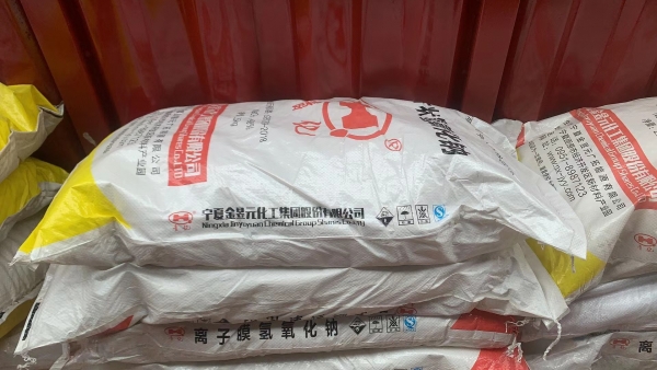 長壽片堿（氫氧化鈉）