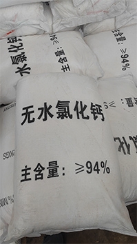 長壽無水氯化鈣廠家