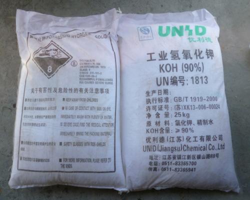 重慶純堿 重慶純堿
