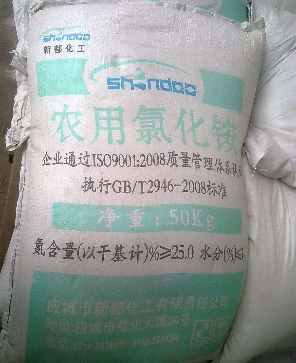 重慶氯化鈣 重慶氯化鈣