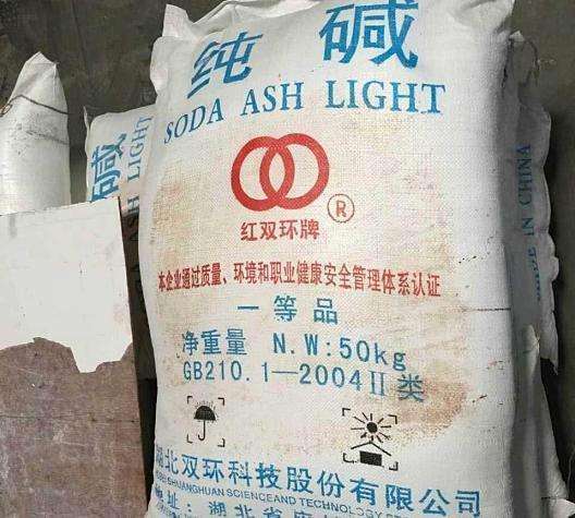 重慶純堿廠家 重慶純堿廠家