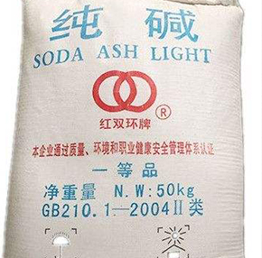 重慶純堿 重慶純堿