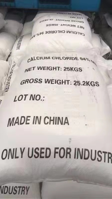 九龍坡氯化鈣廠家 九龍坡氯化鈣廠家