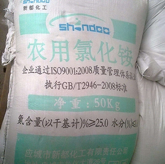 重慶氯化銨生產(chǎn)廠家 重慶氯化銨生產(chǎn)廠家